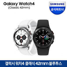 갤럭시 워치4 클래식 42mm ★전시상품/특S급/AS1년보증★ - [전시상품]