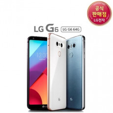 LG G6 64GB 특S급 본사인증 - [리퍼상품]