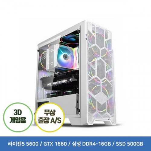 게이밍 조립PC TIMFA9202 라이젠5 5600 16G 500G GTX1660S 케이스 화이트 or 블랙 랜덤 발송 - [전시상품]